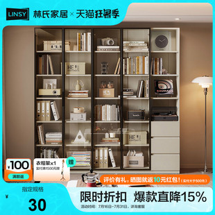 政府补贴林氏家居皓月系列满整墙玻璃展示柜子客厅书柜储物柜一体