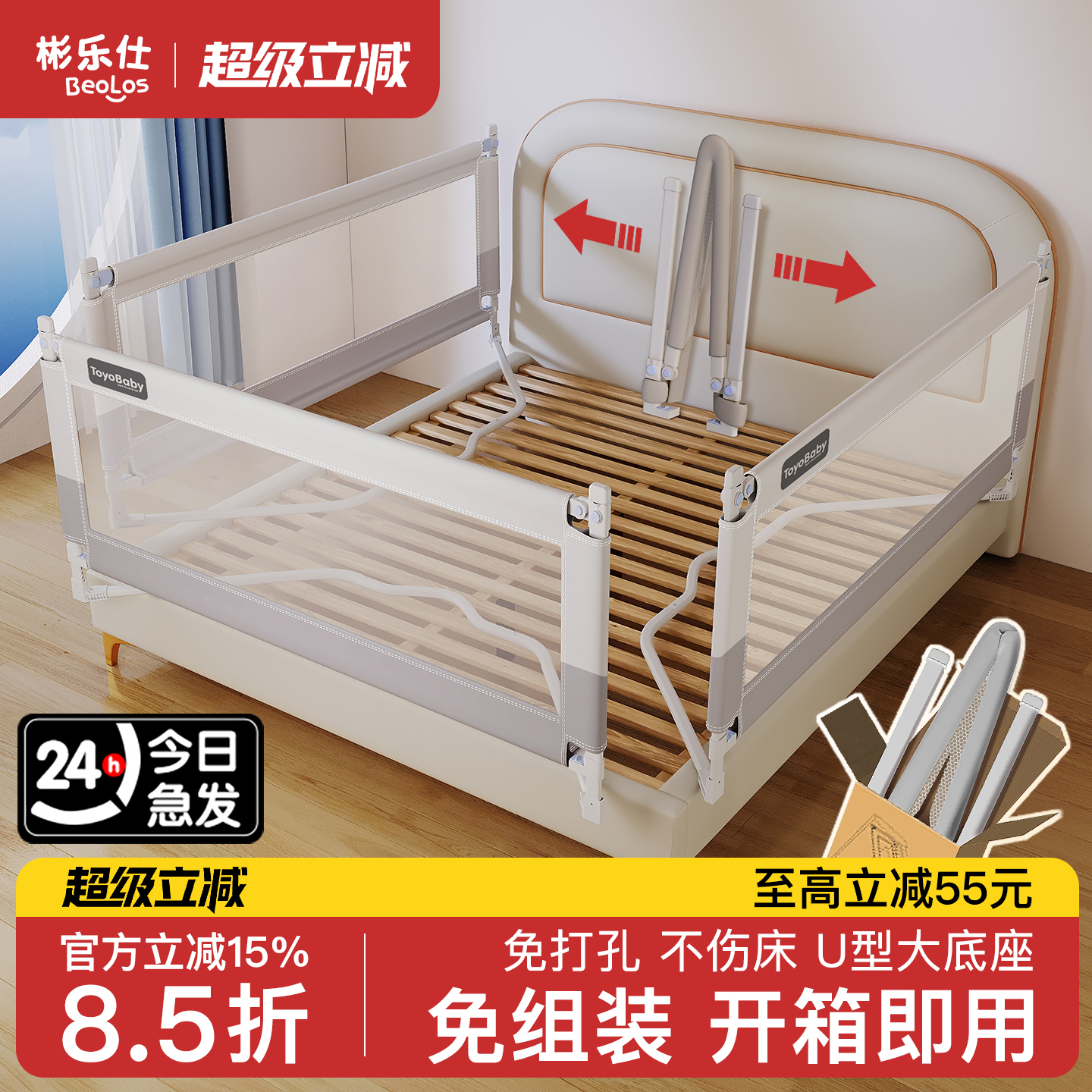 潮流精品，品质保证