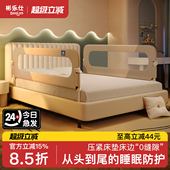 床围栏宝宝防摔防护栏婴儿床边床上床档护栏单面一面一侧儿童挡板