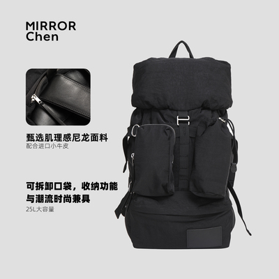Mirror户外城市通勤双肩背包