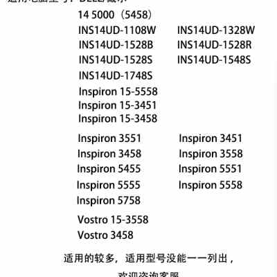 原装DELL戴尔Vostro 15-3558 3559 3568 14-3468 M5Y1K笔记本电池