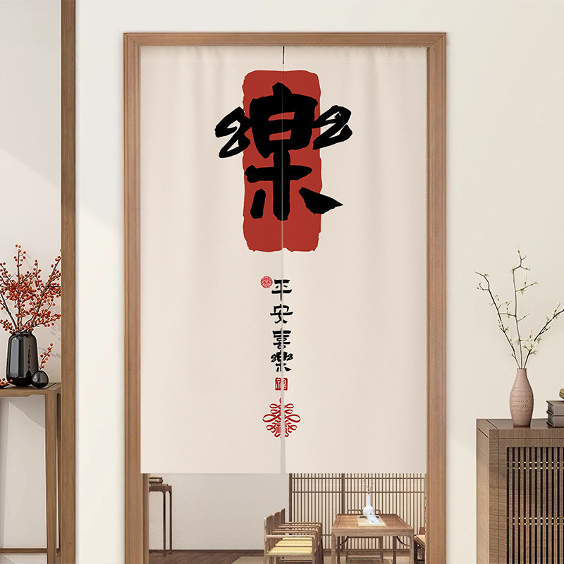 中式门帘隔断窗家用化妆室免打孔遮挡帘文字半截布帘卧室厕所挂帘