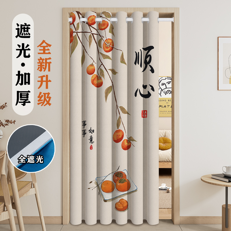 免打孔加厚遮光门帘隔断帘
