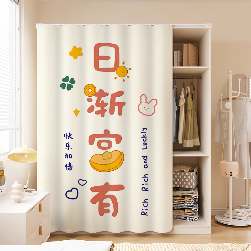 柜子遮挡帘防尘布帘2025新款