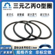 400线径3.1mm乙丙胶圈o形圈o型密封圈O 三元 乙丙O型圈外径8 RING