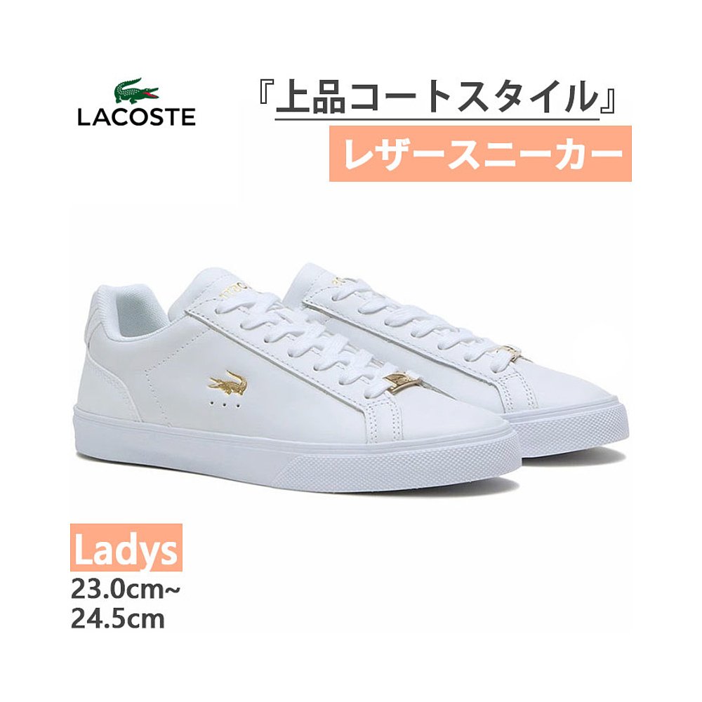 日本直邮Lacoste 女式 LEROND PRO 2223 1ASIA CF 运动鞋系带鞋休 女鞋 休闲板鞋 原图主图