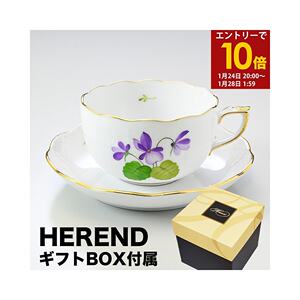 日本直邮HEREND茶杯碟 VIOLET系列西餐具 200ml手绘 724000 VI