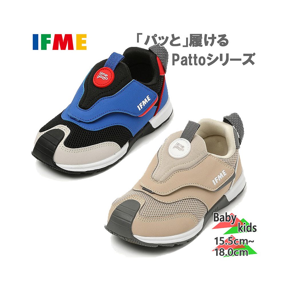 日本直邮Ifme Junior儿童 Joob Patto男孩女孩鞋 IFME MF304314