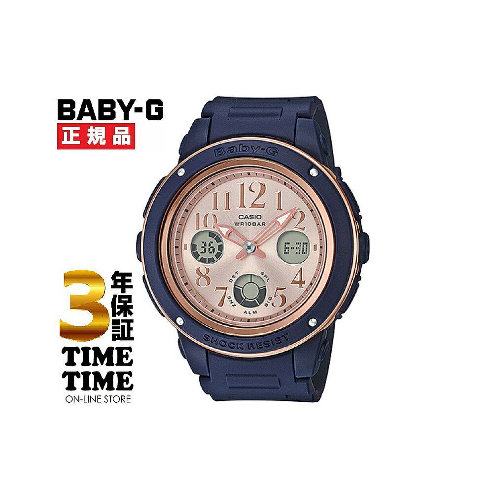 日本直邮casio卡西欧bga-150pg运动时尚女士太阳能手表baby-g