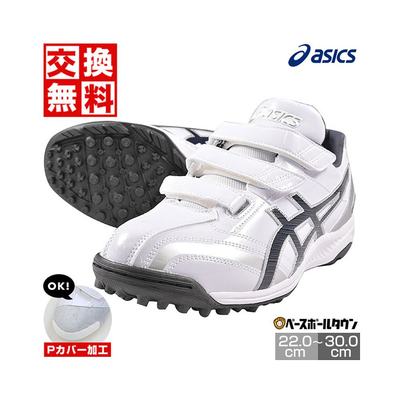 日本直邮 ASICS Neorevive TR2 青少年成人魔术贴垒球棒球训练鞋