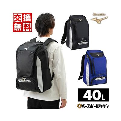 日本直邮成人棒球背包 大容量 大约 40L Mizuno Global Elite 背