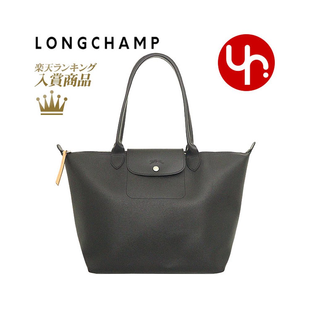 日本直邮Longchamp LONGCHAMP包袋托特包 L1899 HYQ Noir特价包