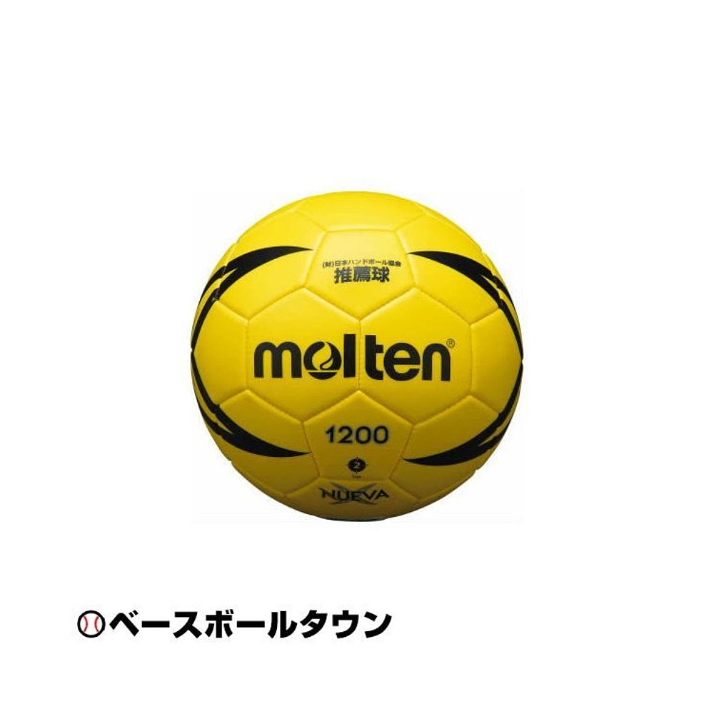 熔火手球 Nueva X1200 2号黄色新教材/室内专用 H2X1200-Y 玩具/童车/益智/积木/模型 球类玩具/球类运动 原图主图