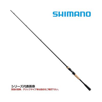 日本直邮Shimano 低音杆 Expride 263L-S/2 旋转 22 年型号低音杆