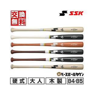 EBB3018F 890g 84cm 日本直邮SSK 展 Edge 平均秋山型号 85cm Pro