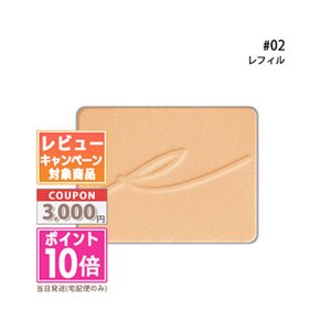 RMK  蜜粉饼补妆定妆 #02 8g