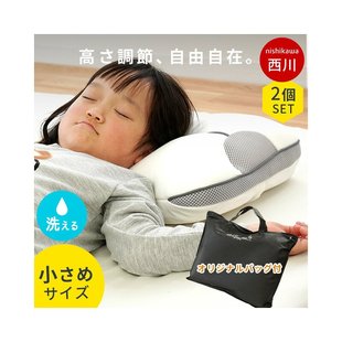 枕头 枕头沙发小号 日本直邮西川枕头高度可调节 个高度调节