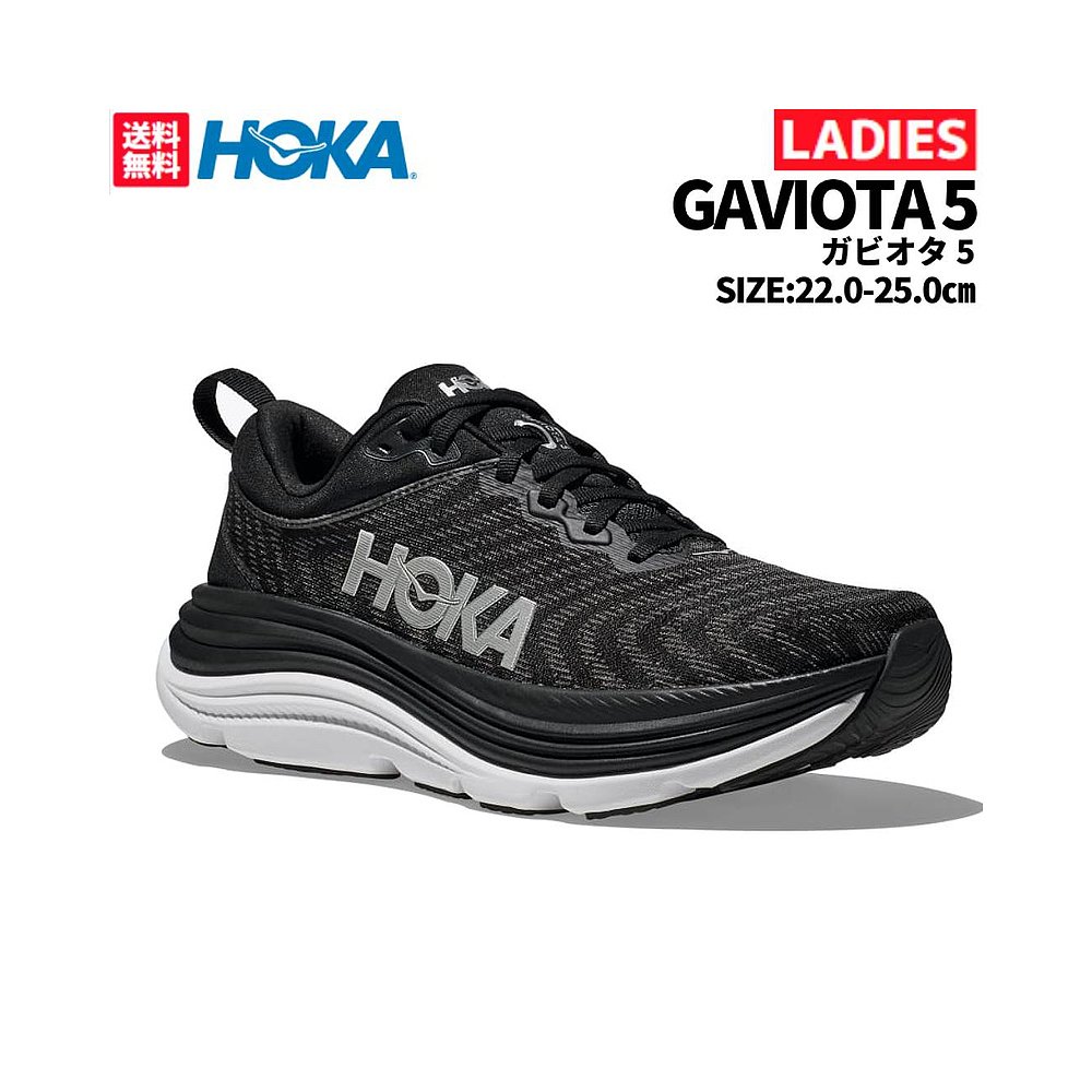 日本直邮HOKAONEONE GAVIOTA 5 Gaviota 5女式运动跑步鞋 Ranshu-封面