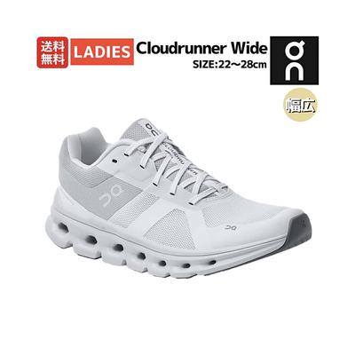 日本直邮On Cloudrunner Wide 女式运动跑步鞋跑步鞋马拉松公路慢