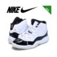 Nike JORDAN Air Jorda RETRO 日本直邮NIKE AIR GRATITUDE