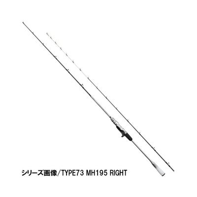 日本直邮Shimano 船竿 Light Game Extune TYPE73 HH185 RIGHT