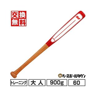 野球 日本直邮 ユニック 交換往復送料無料 大人 木製 バット