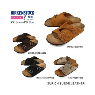 勃肯 日本直邮勃肯 苏黎世 女式 BIRKENSTOCK