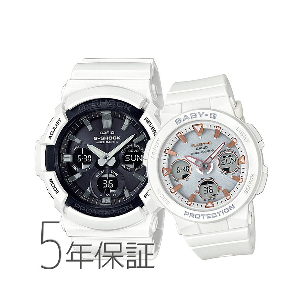 日本直邮配对手表配对套装G-SHOCK x BABY-G G-Shock Baby G卡西C