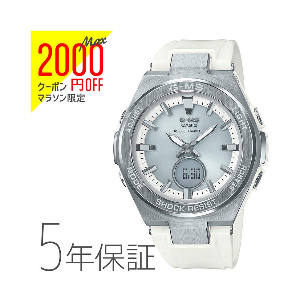 日本直邮BABY-G Baby G MSG-W200-7AJF Casio CASIO G-MS Gemis R