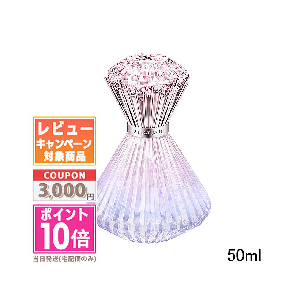 jill stuart吉尔斯图尔特 婚纱宝石淡香水 50ml