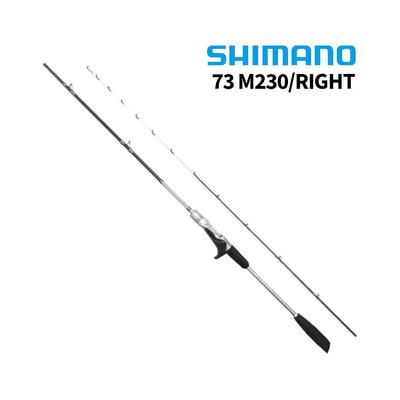 日本直邮Shimano 船杆后 Lancer Light Flounder 73 M230/RIGHT 2