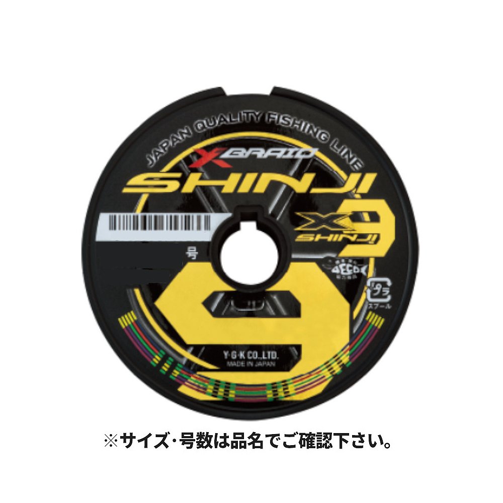 日本直邮X Blade Shinji X9 100m No. 1.5综合