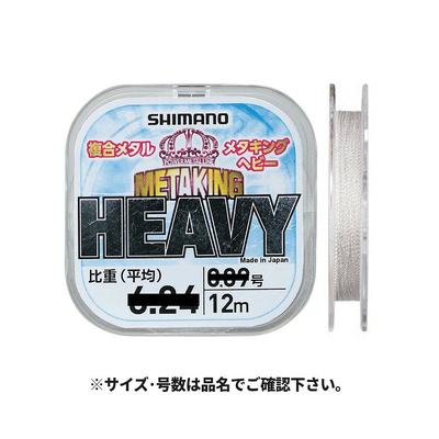 日本直邮禧玛诺 Meta King Heavy 12m 编号 0.09 白色 LG-A11T