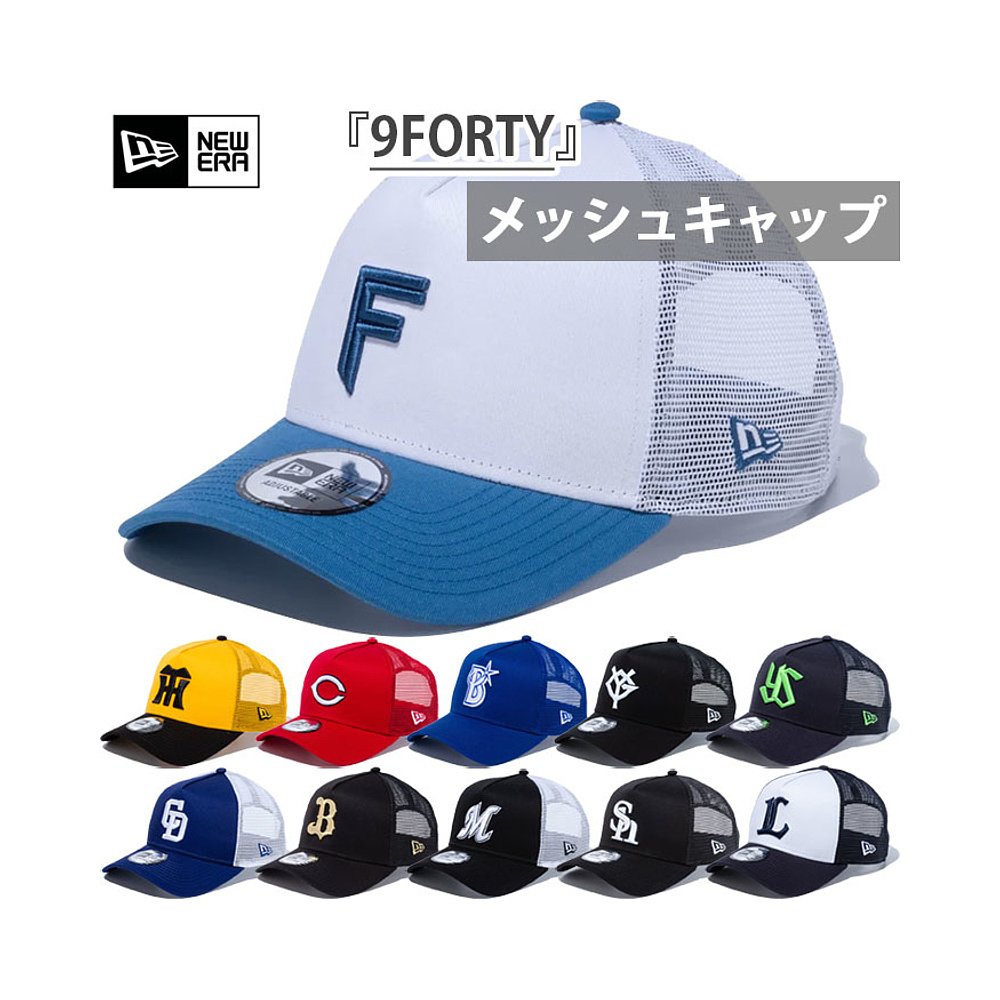 日本直邮专业棒球 NPB New Era 男士女士 9FORTY A 型框架追踪器 服饰配件/皮带/帽子/围巾 帽子 原图主图