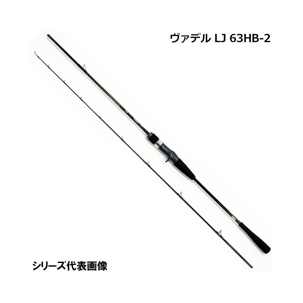 日本直邮Daiwa Jigging Rod Vadel LJ 63HB-2[2021年添加型号]