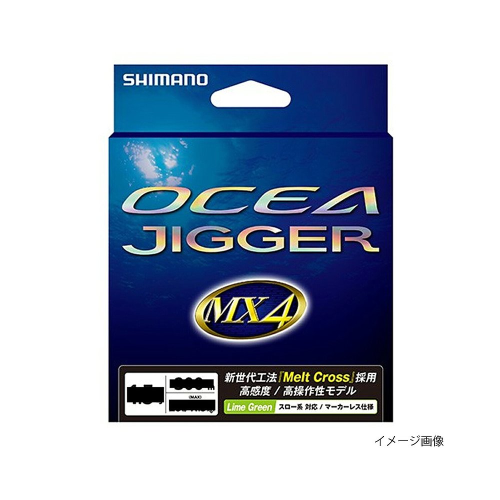 日本直邮Shimano Ocea Jigger MX4 PE PL-O74P 300m 2.5号柠檬