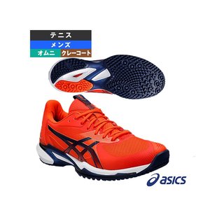 网球鞋 SPEE ASICS SOLUTION Solution 日本直邮 Speed