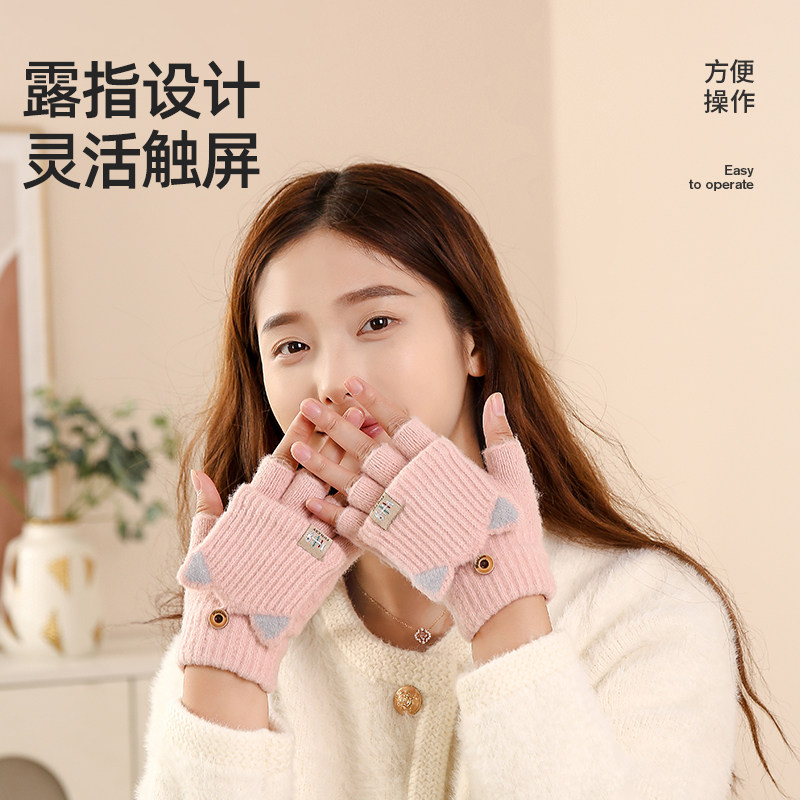 儿童手套冬天小女孩保暖露指半指学生写字手套女童中大童翻盖五指