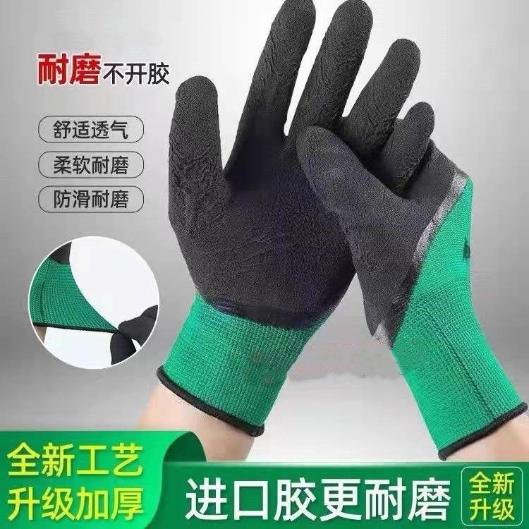 正品发泡王手套劳保园艺耐磨防滑透气舒适加厚手套春秋款手套批发