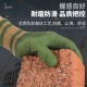 加厚耐磨轮胎橡胶劳保手套建筑工地干活防护乳胶不臭手男批发女款