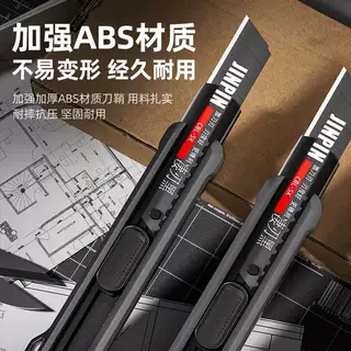 重型美工刀大号加厚壁纸刀电工专用裁纸切割刀介刀五刀片锋利耐用,五金/工具,美工刀,淘宝优惠券,粉丝福利购,淘宝优惠卷