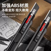 重型美工刀大号加厚壁纸刀电工专用裁纸切割刀介刀五刀片锋利耐用