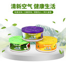 固体空气清新剂 厕所卫生间除味汽车家用香薰衣柜芳香剂持久留香