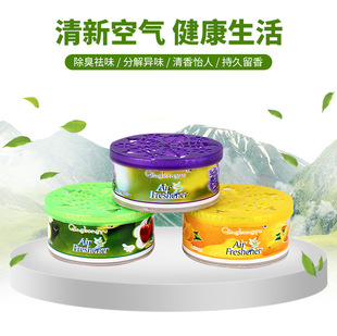 固体空气清新剂 厕所卫生间除味汽车家用香薰衣柜芳香剂持久留香