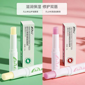 凡士林润唇膏保湿 滋润补水防干裂去死皮淡化唇纹儿童男士 女专用B