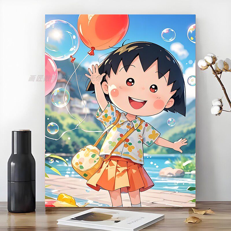 樱桃小丸子数字油画diy卡通可爱填充涂上色手工涂鸦填充装饰挂画