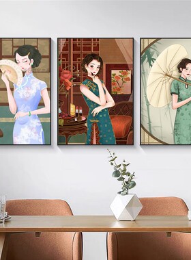 diy数字油画老上海挂画民国风旗袍丙烯填充涂色手绘装饰装饰挂画