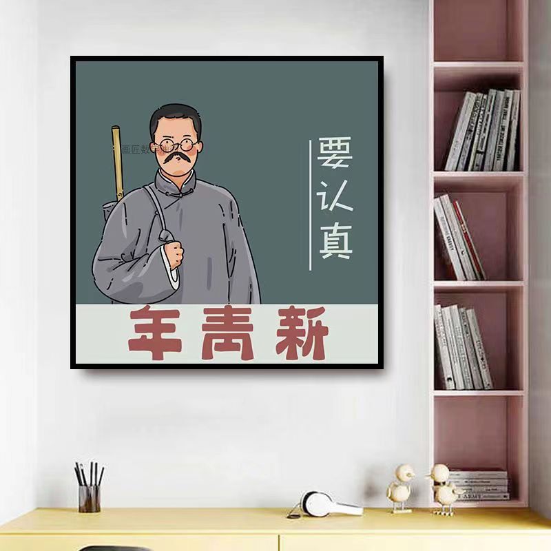 觉醒年代数字油画油彩装饰画油画
