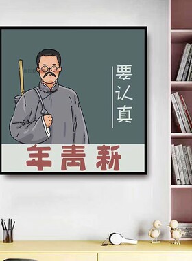 觉醒年代数字油画油彩装饰画油画