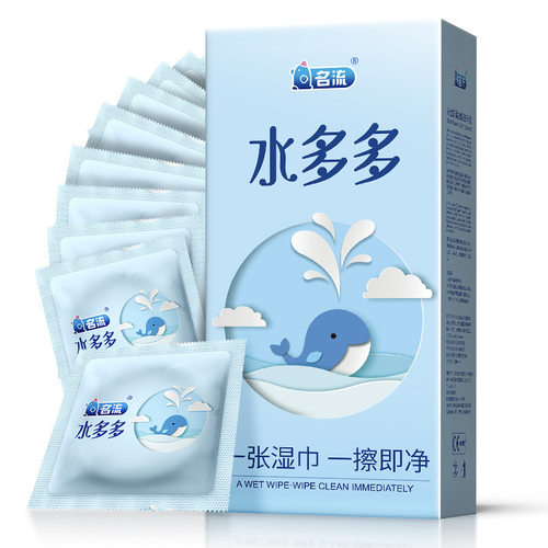 名流之夜10只玻尿酸避孕套超薄大油量水溶性免洗正品安全套男套